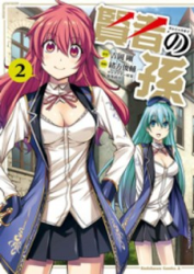 Kenja No Mago poster