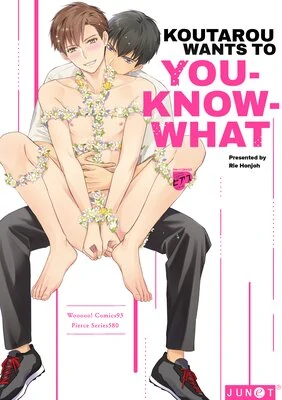 Koutarou Wants To You-Know-What poster