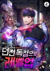 Levelling Up In An Exclusive Dungeon poster