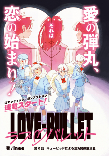 Love Bullet Cover Image
