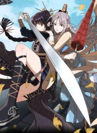 Lu Ming Banquet poster