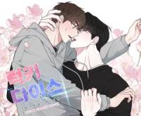 Lucky Dice Cover Image