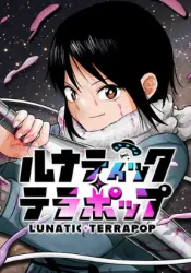 Lunatic Terrapop Cover Image