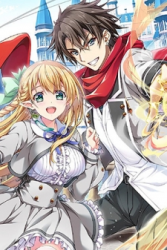 Magical★Explorer – It Seems I Have Become a Friend of the Protagonist In An Eroge World, But Because Magic is Fun I Have Abandoned The Role And Train Myself poster