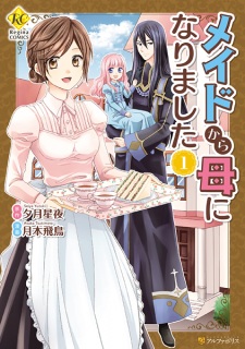Maid kara Haha ni Narimashita Cover Image