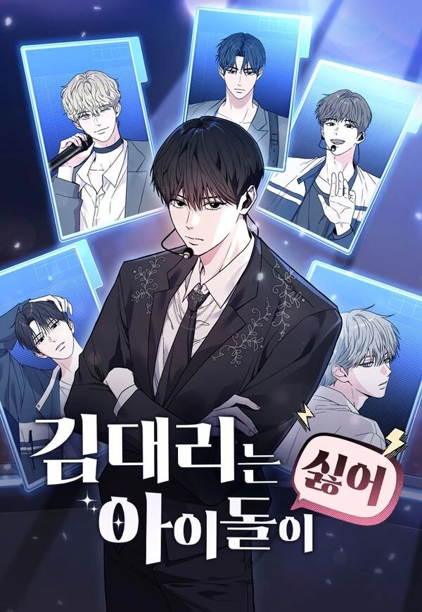 Manager Kim Hates Idols Cover Image