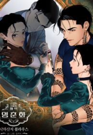 Mansion Wing Chunhua: Parachute Blouse poster