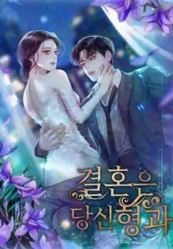 Marriage is with your brother Cover Image