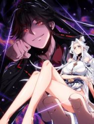 Master: This Villainous Disciple Is Not The Holy Child Cover Image