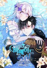 Mermaid Princess poster