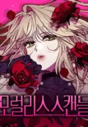 Moralis Scandal Cover Image