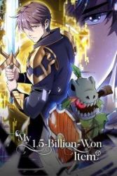 My 1.5-Billion-Won Item poster