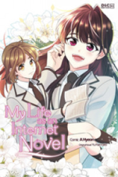 My Life as an Internet Novel Cover Image