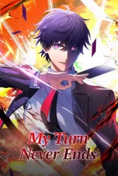 My Turn Never Ends Cover Image