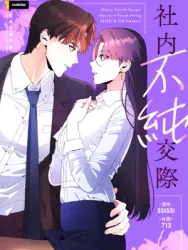 Office Scandal Cover Image