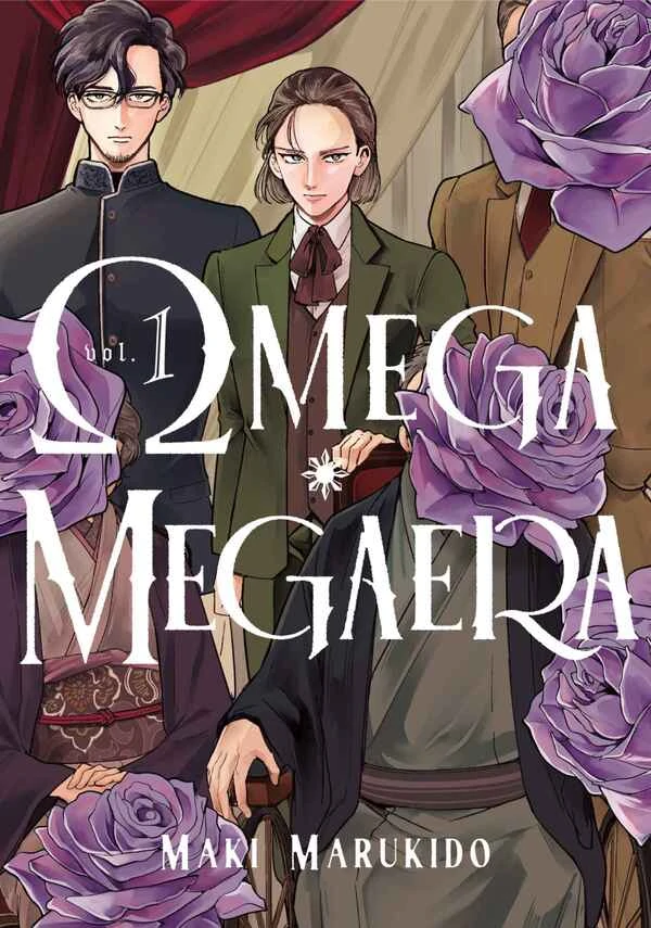 Omega Megaera Cover Image