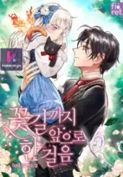 One Step Forward to the Flower Path Cover Image