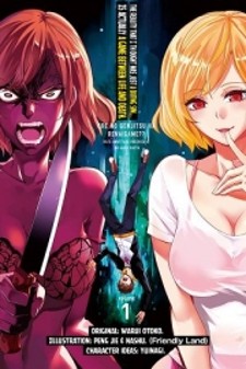 Ore no Genjitsu wa Ren’ai Game?? ka to Omottara Inochigake no Game datta poster