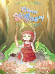 Originally A Lady With One Line Cover Image
