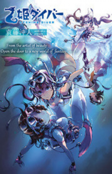 Otohime Diver poster