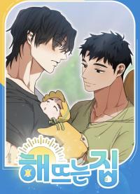 Our Sunny Days poster