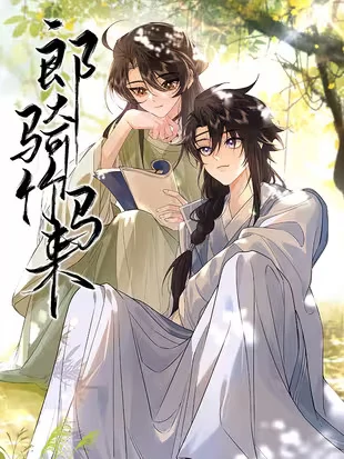 Our younger days Cover Image