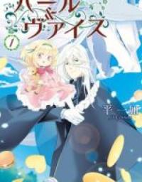 Pearl and Vice Cover Image