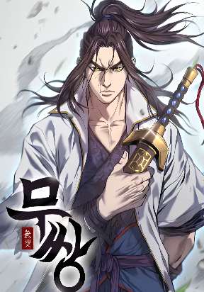 Peerless Cover Image