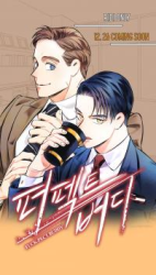 Perfect Buddy Cover Image