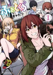 Photo Club Cover Image