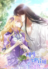 Please Answer Me poster