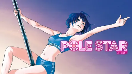Pole Star Cover Image