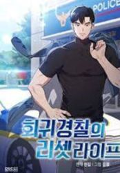 Police Returner’s Reset Life poster