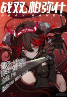 Punishing Gray Raven: Dominik’s Orphans poster