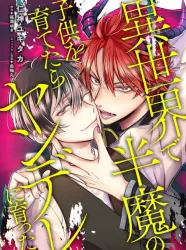 Raising a half-demon child in another world turns him into a yandere poster