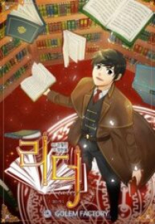 Reader (Chang Han-Yoon) Cover Image