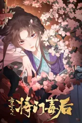 Rebirth of the Malicious Empress of Military Lineage Cover Image