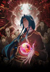 Reborn as a Demonic Cultivator: Starting with a Zombie Planet Cover Image