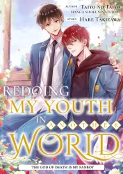 Redoing My Youth In Another World: The God Of Death Is My Fanboy Cover Image