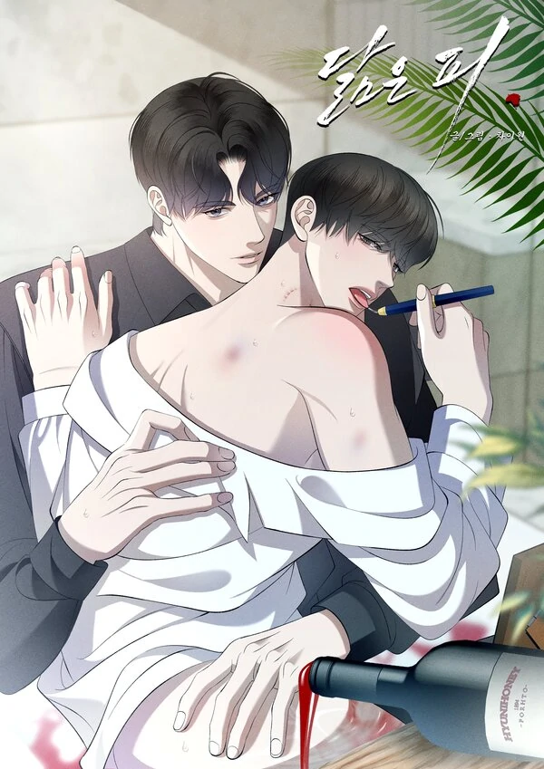 Resembling Blood Cover Image