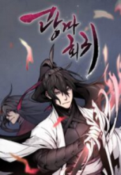 Return of the Mad Demon poster