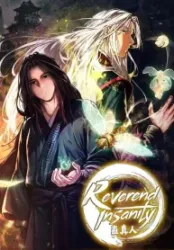 Reverend Insanity (2025) Cover Image