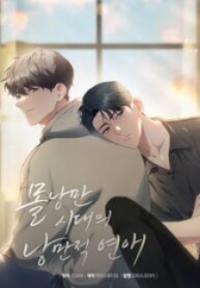 Romantic love in the romantic era poster