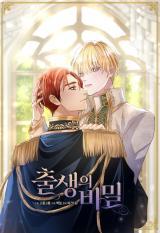 Secret of Birth poster