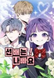 Senior is Bad! Cover Image