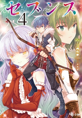 Seventh poster