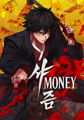 Sha-MONEY-ism poster