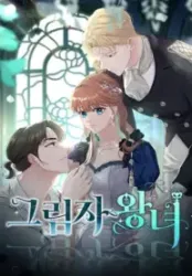Shadow Princess Cover Image