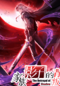 Shadow’s Resurgence Cover Image