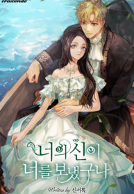 She Was Sent by God poster